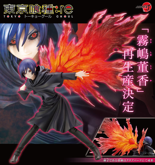 Figurine Kirishima Toka Artfx J Tokyo Ghoul