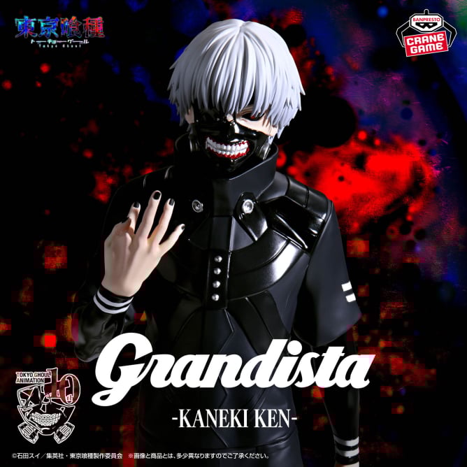 Figurine Ken Kaneki Grandista Tokyo Ghoul