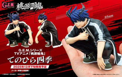 Figurine Ichinose Shiki G.E.M. Series Tougen Anki