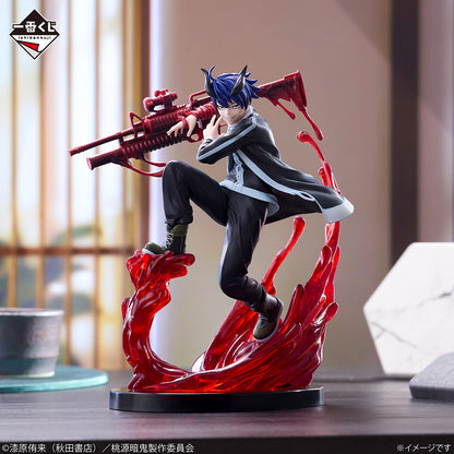 Figurine Ichinose Shiki (A) Ichiban Kuji Tougen Anki Vol.02 Tougen Anki