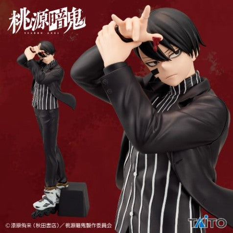 Figurine Mudano Naito 28Fig Ver. Taito Tougen Anki