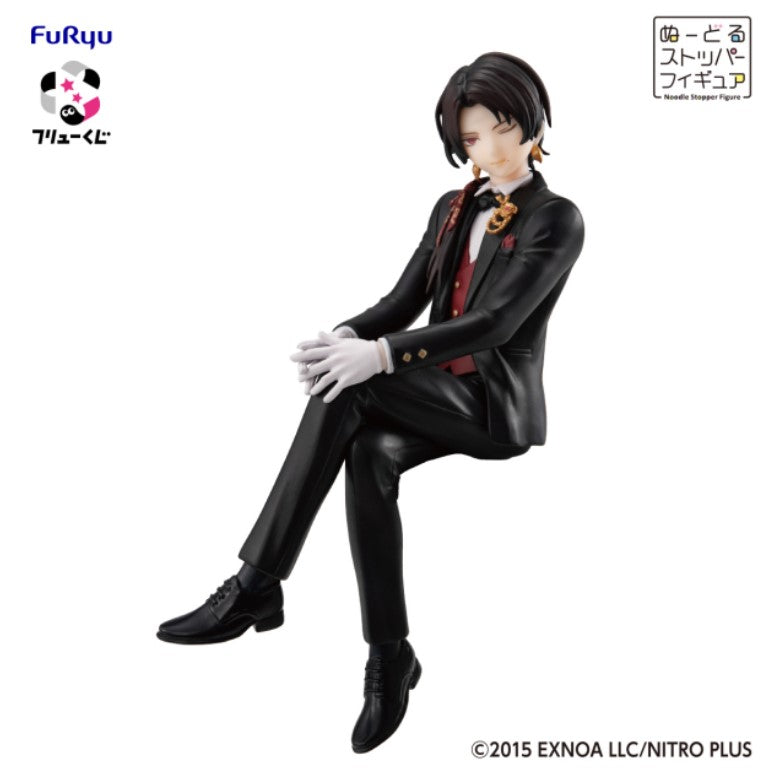 Figurine Kashuu Kiyomitsu (Last One) Furyu Kuji Touken Ranbu