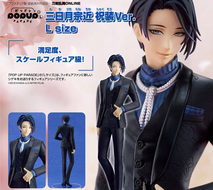 Figurine Mikazuki Munechika Ceremonial Attire Ver. Pop Up Parade Touken Ranbu Hanamaru L Size