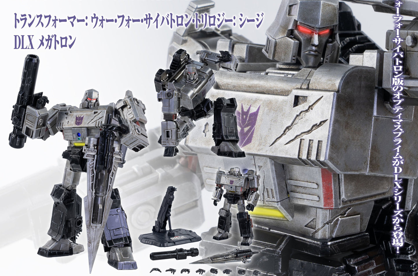 Figurine Megatron Deluxe Ver. Transformers: War For Cybertron