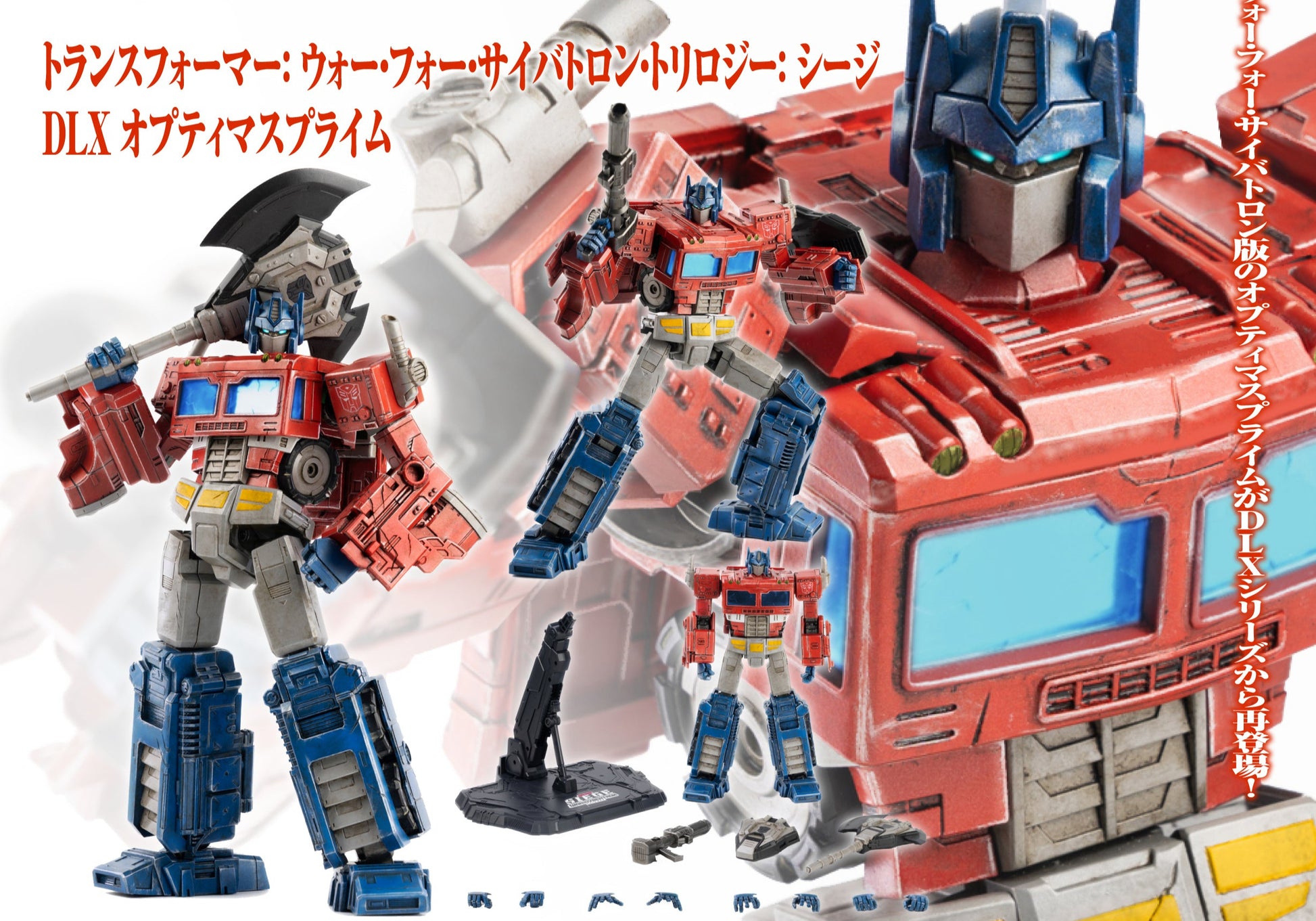 Figurine Optimus Prime Deluxe Ver. Transformers: War For Cybertron