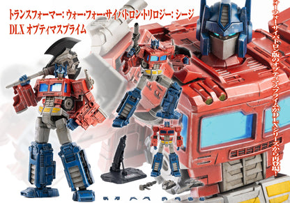 Figurine Optimus Prime Deluxe Ver. Transformers: War For Cybertron