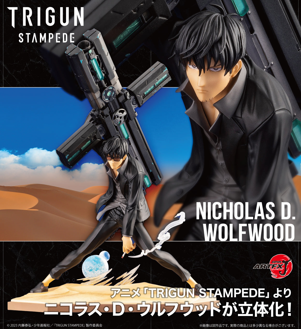 Figurine Nicholas D. Wolfwood Artfx J Trigun Stampede