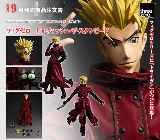 Figurine Vash the Stampede FigZero 1/6 Trigun Stampede