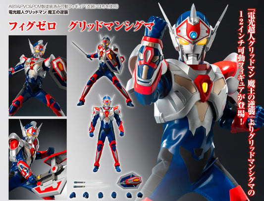 Figurine Gridman Sigma FigZero Ultraman