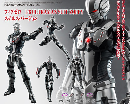 Figurine Zoffy Stealth Ver. FigZero Ultraman