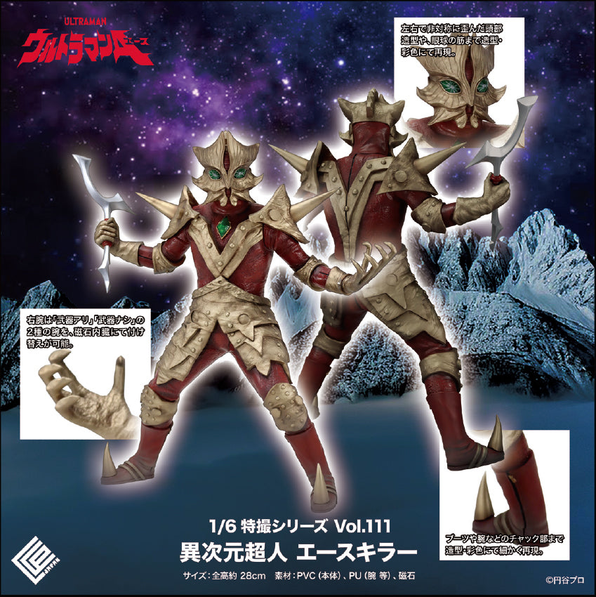 Figurine Ace-Killer 1/6 Ultraman
