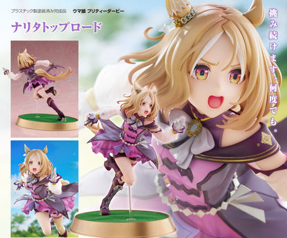 Figurine Narita Top Road 1/7 Uma Musume Pretty Derby