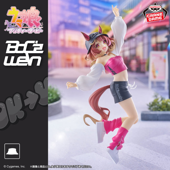 Figurine North Flight BoC'z F-Style Ver. Uma Musume: Pretty Derby