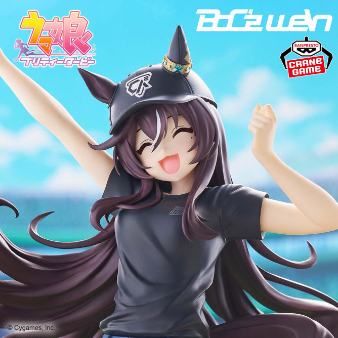 Figurine Vivlos BoC'z Lil V Ver. Uma Musume: Pretty Derby