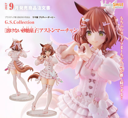 Figurine Aston Machan Unforgettable Sugar Candy Ver. 1/7 Uma Musume: Pretty Derby