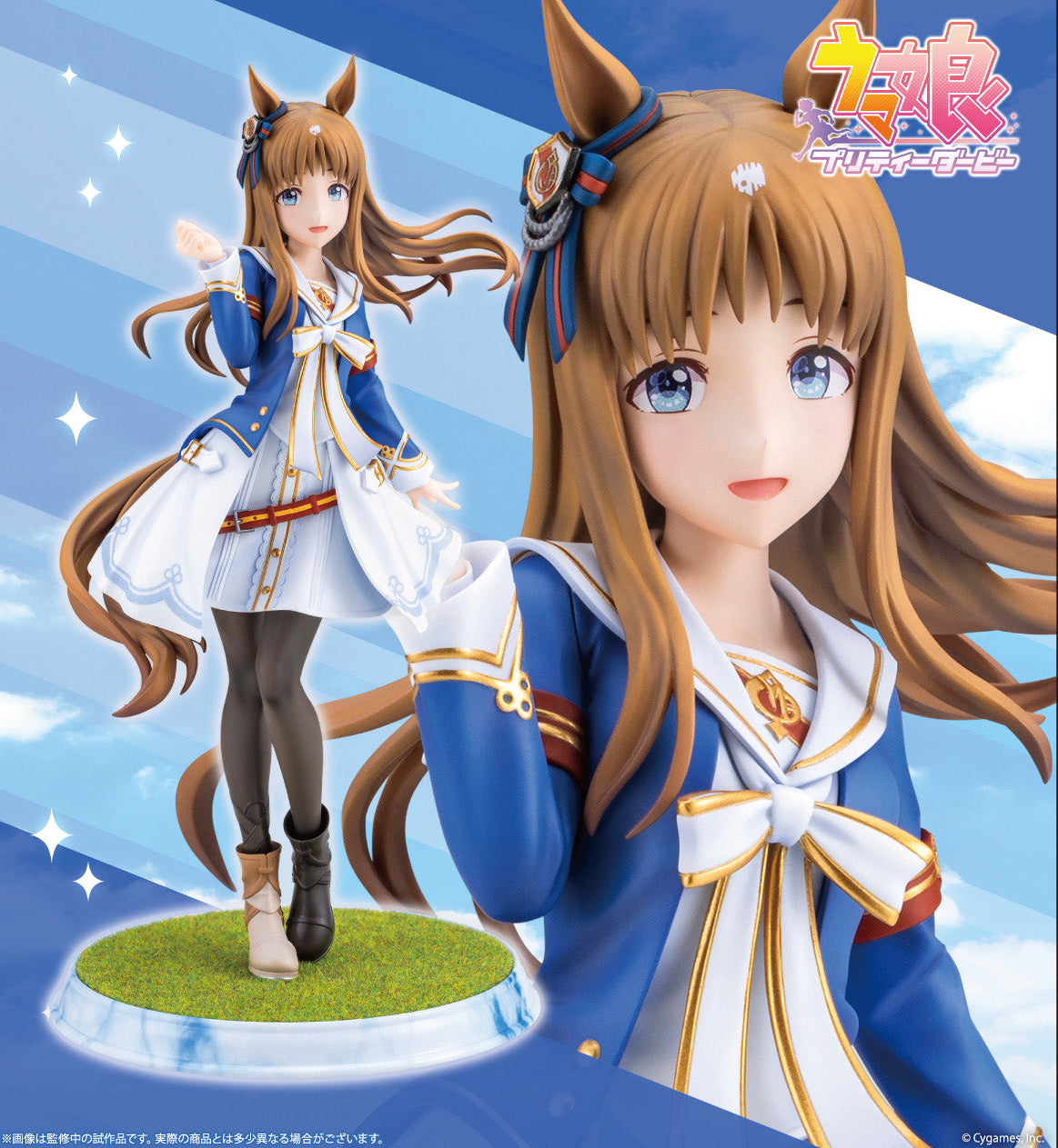 Figurine Grass Wonder 1/7 Kotobukiya Uma Musume Pretty Derby