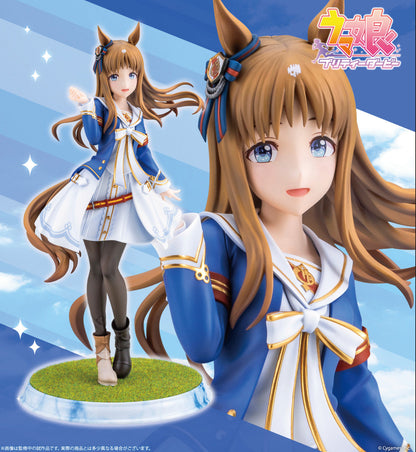Figurine Grass Wonder 1/7 Kotobukiya Uma Musume Pretty Derby