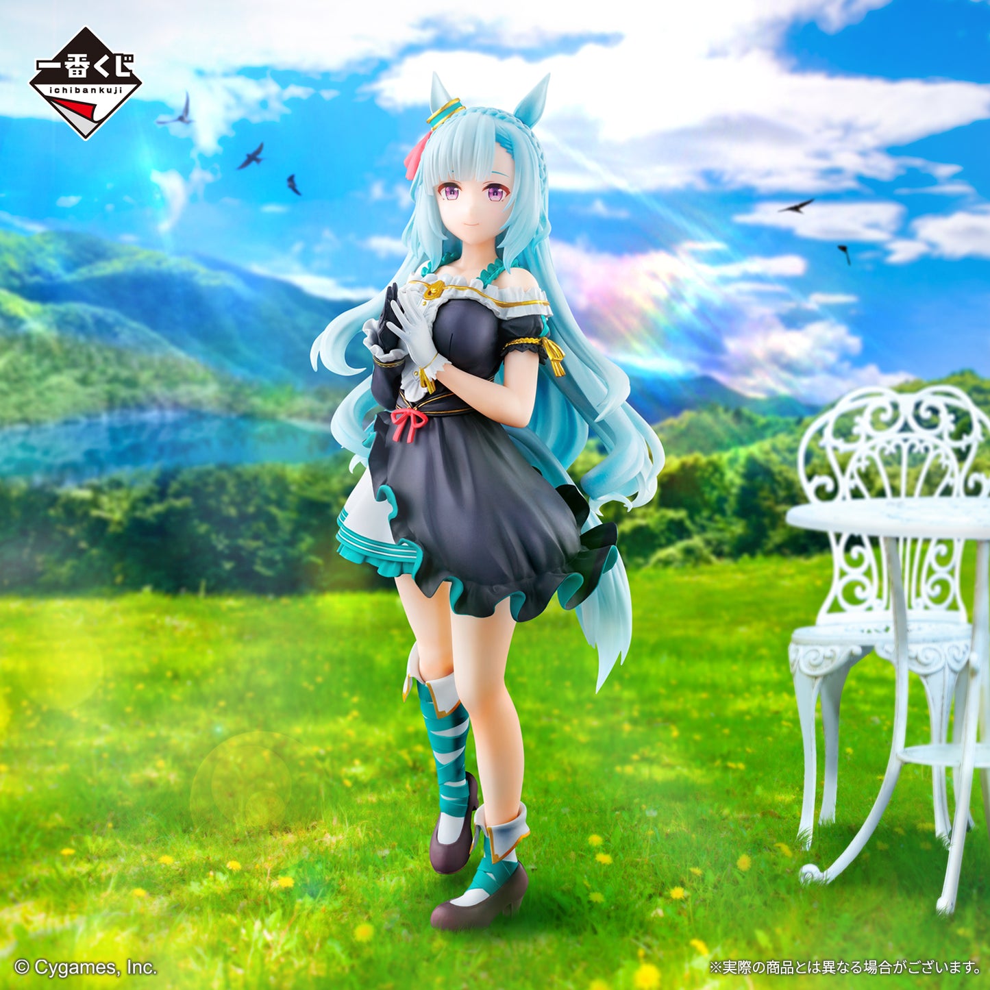 Figurine Mejiro Ardan (C) Ichiban Kuji Uma Musume Pretty Derby 11th Edition