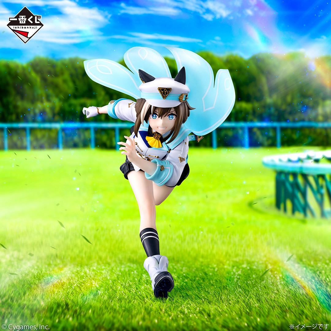 Figurine Cheval Grand (A) Ichiban Kuji Uma Musume Pretty Derby 13th Edition
