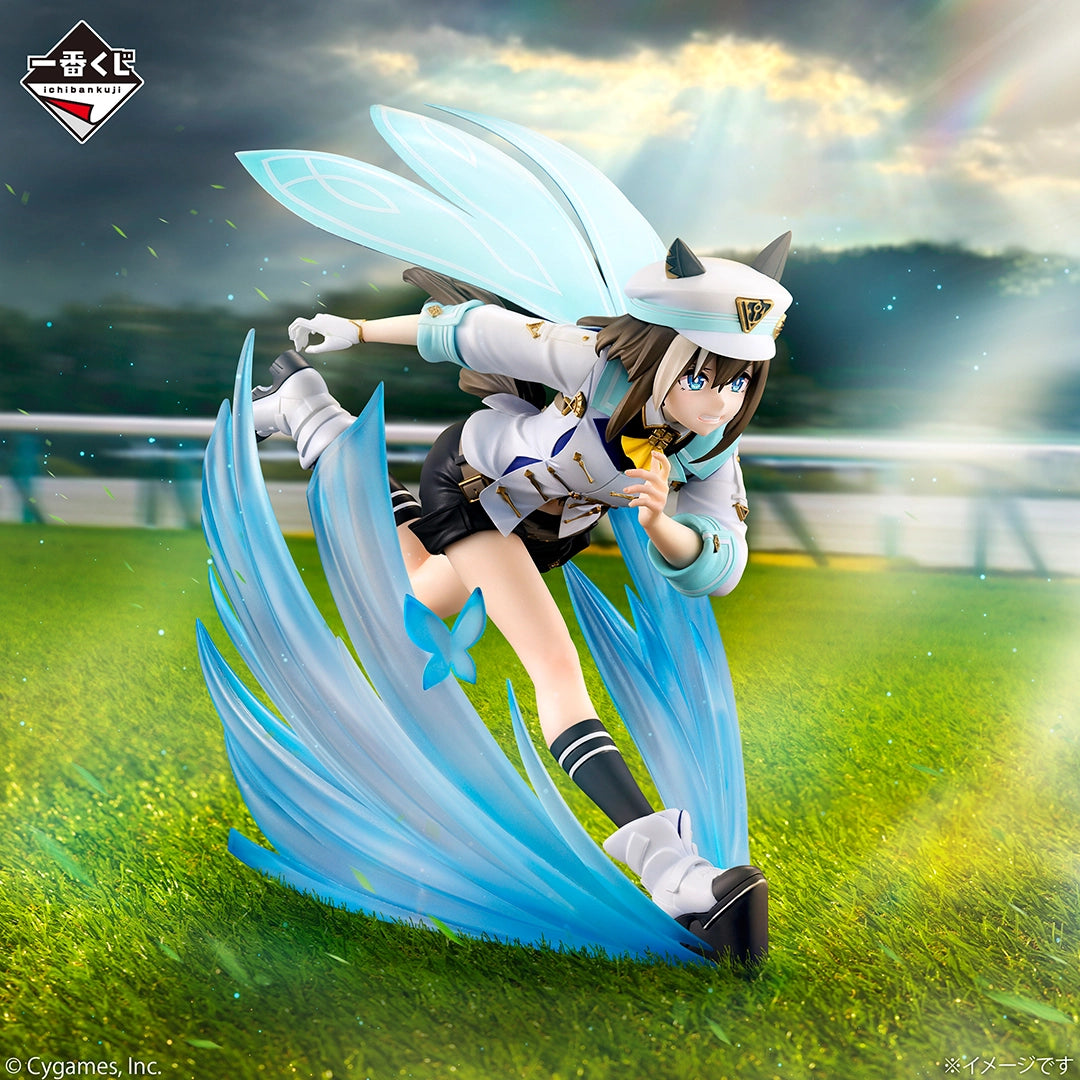 Figurine Cheval Grand (Last One) Ichiban Kuji Uma Musume Pretty Derby 13th Edition