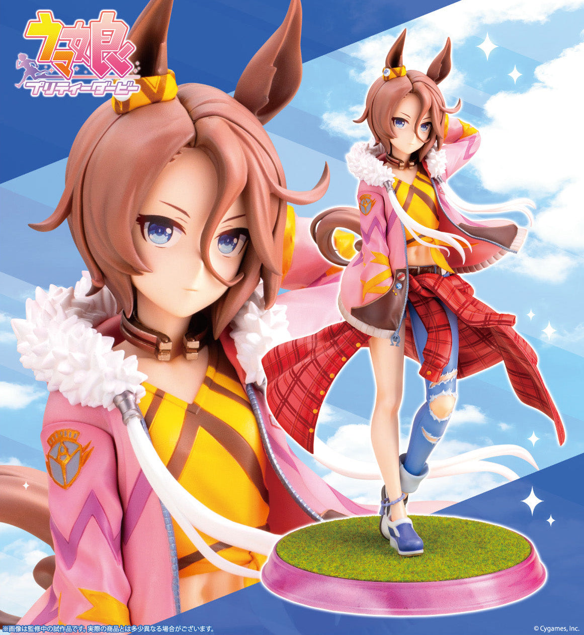 Figurine Narita Taishin 1/7 Kotobukiya Uma Musume Pretty Derby
