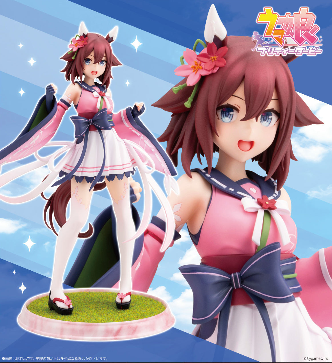 Figurine Sakura Chiyono O 1/7 Uma Musume Pretty Derby