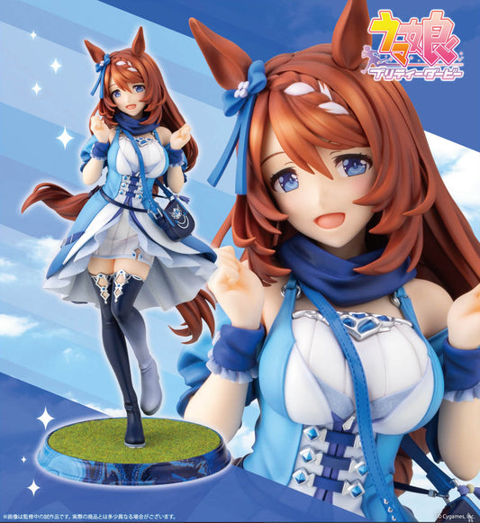 Figurine Super Creek 1/7 Uma Musume Pretty Derby