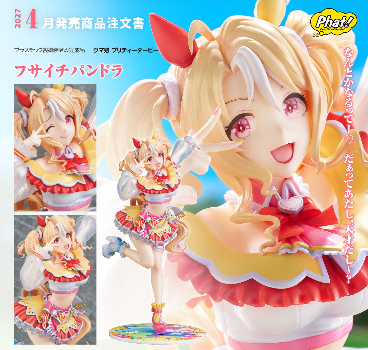 Figurine Fusaichi Pandora 1/7 Uma Musume Pretty Derby