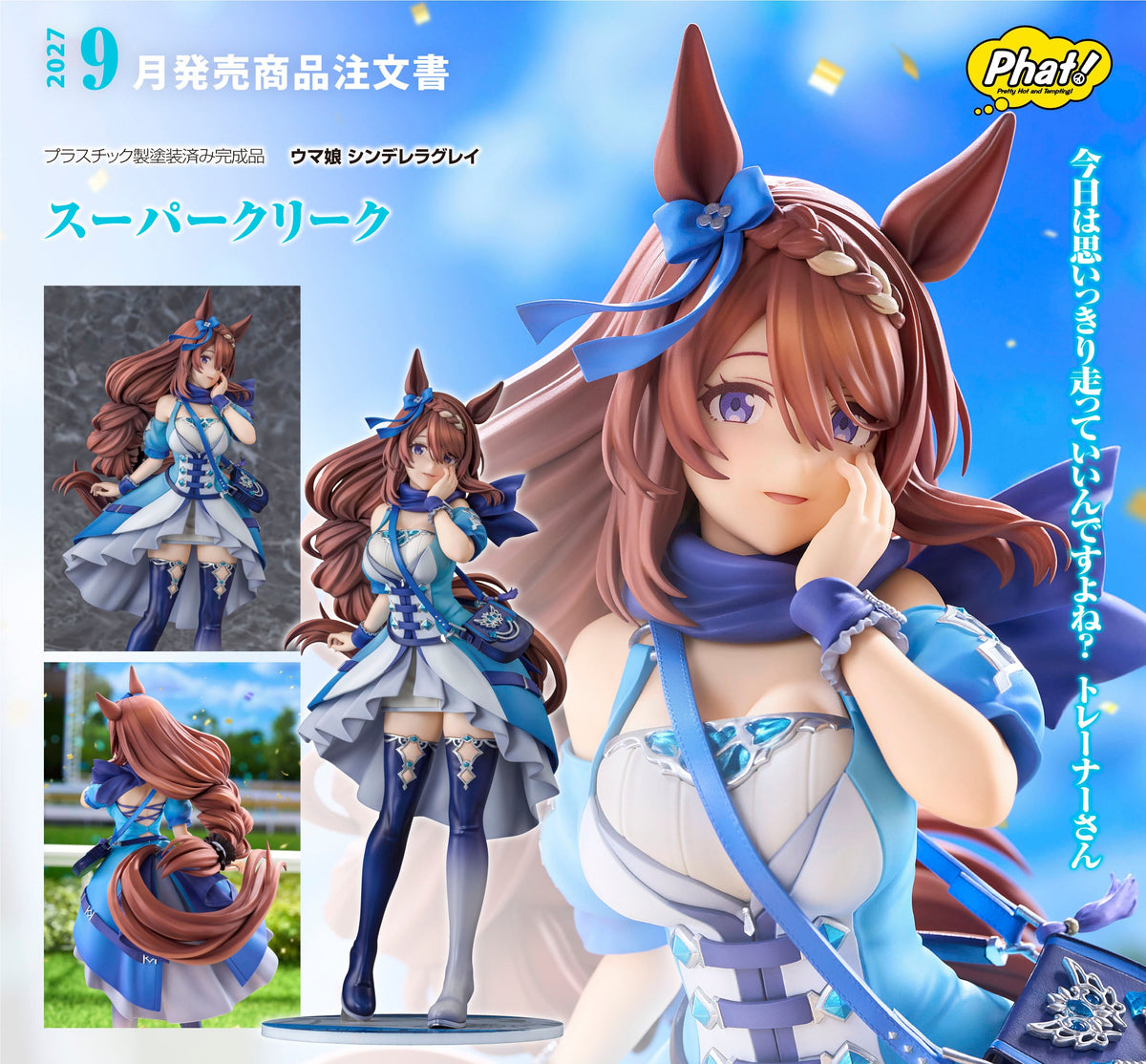 Figurine Super Creek 1/7 Phat Uma Musume Pretty Derby