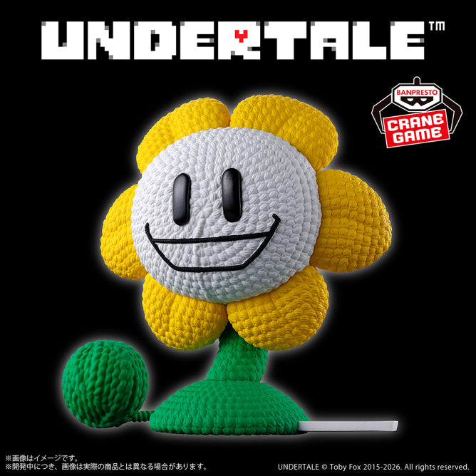 Figurine Flowey Amicot Ver. Undertale