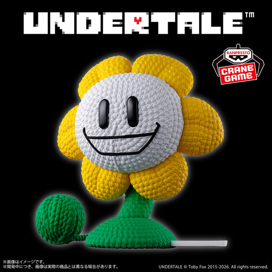 Figurine Flowey Amicot Ver. Undertale