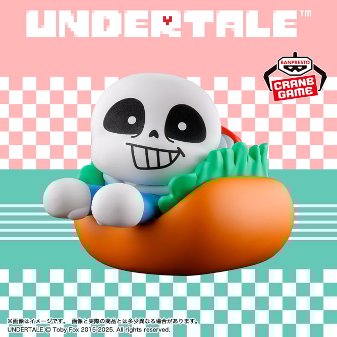 Figurine Sans Food Design Ver. Undertale
