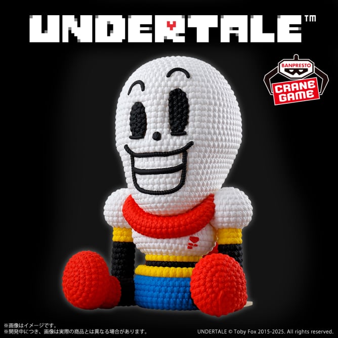 Figurine Papyrus Amicot Ver. Undertale
