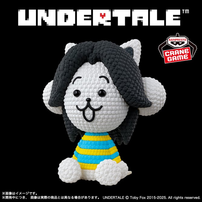 Figurine Temmie Amicot Ver. Undertale