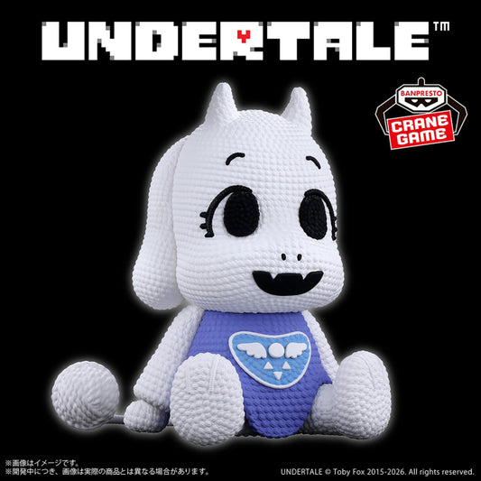 Figurine Toriel Amicot Ver. Undertale