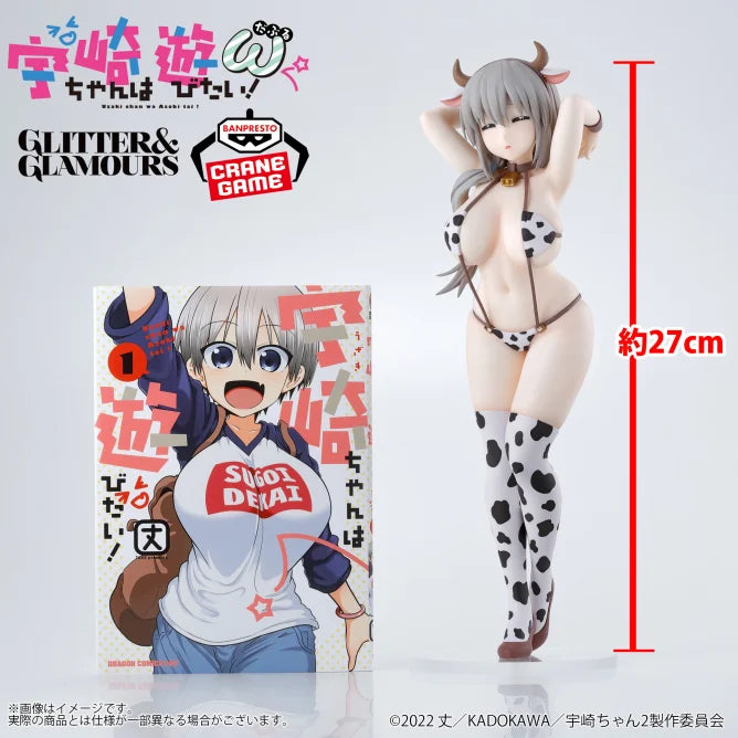 Figurine Uzaki Hana Cow Swimsuit Ver. Glitter & Glamours Uzaki-chan Wants to Hang Out