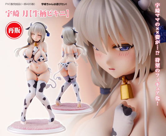 Figurine Uzaki Hana Cow Bikini Ver. 1/7 Uzaki-chan Wants to Hang Out