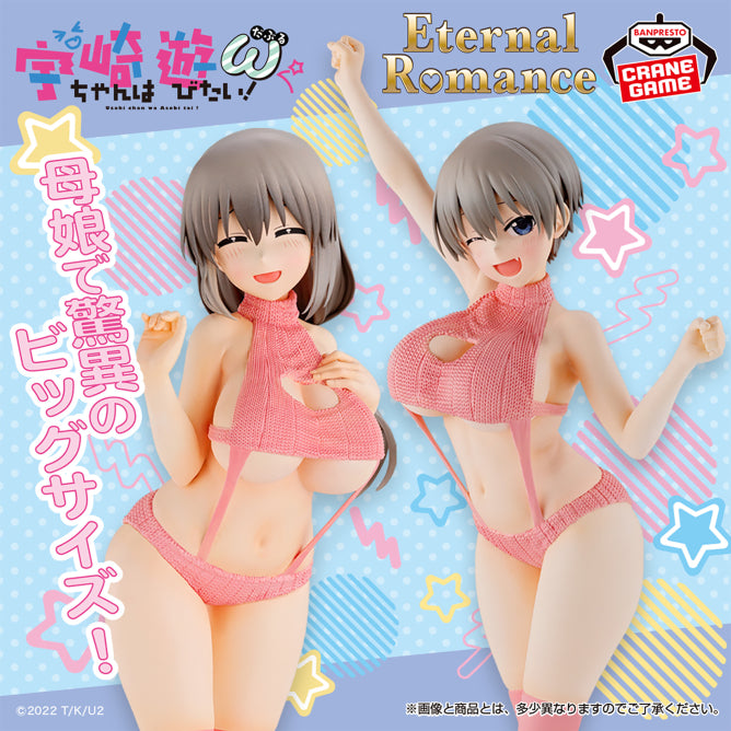 Figurine Uzaki Hana Swimsuit Ver. Eternal Romance Uzaki-chan Wants to Hang Out
