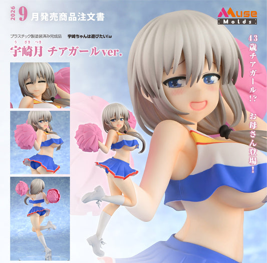 Figurine Uzaki Tsuki Cheerleader Ver. 1/7 Uzaki-chan Wants to Hang Out