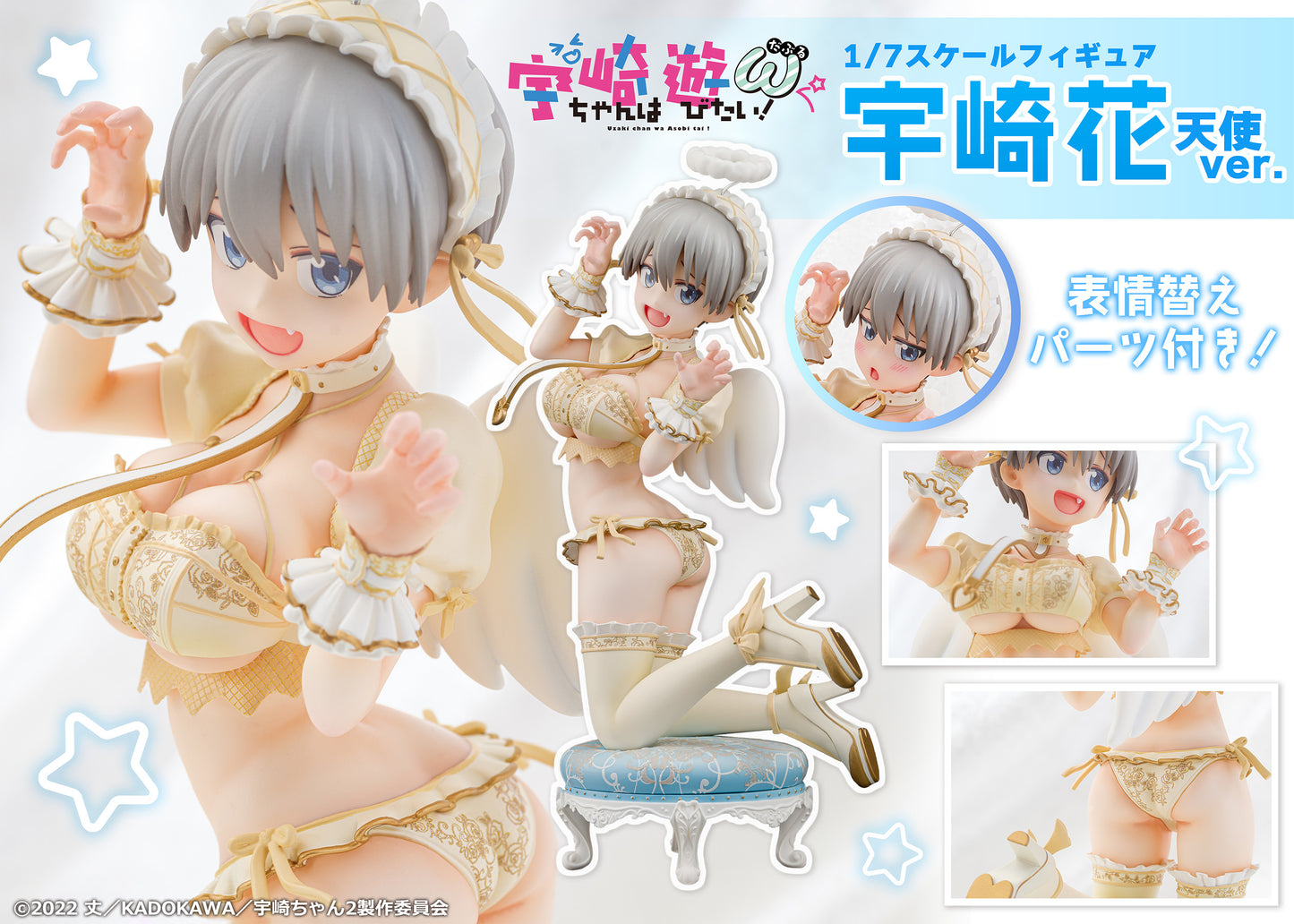 Figurine Uzaki Hana Angel Ver. 1/7 Uzaki-chan Wants to Hang Out