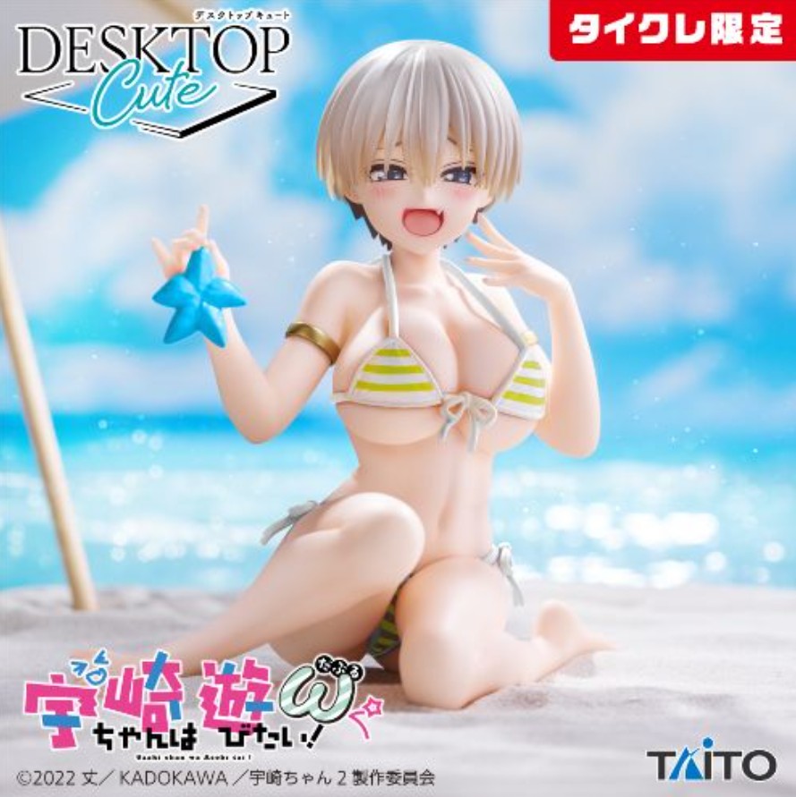 Figurine Uzaki Hana Desktop Cute Taito Uzaki-chan Wants to Hang Out