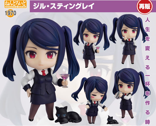 Figurine Jill Stingray Nendoroid VA-11 Hall-A: Cyberpunk Bartender Action