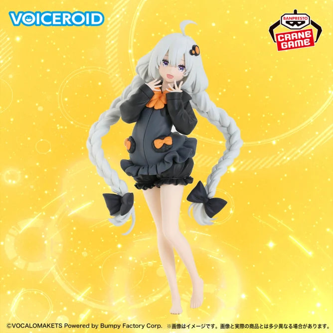 Figurine Kizuna Akari Homewear Ver. Voiceroid