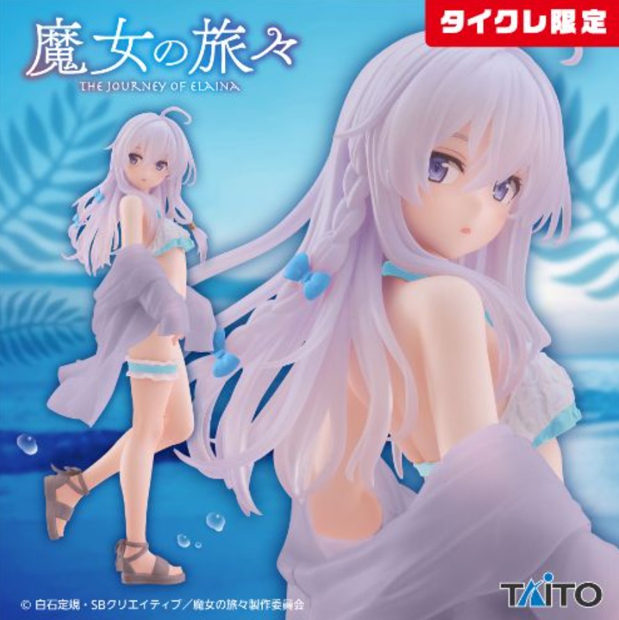 Figurine Elaina Swimming Suit Ver. Renewal Coreful Taito Wandering Witch