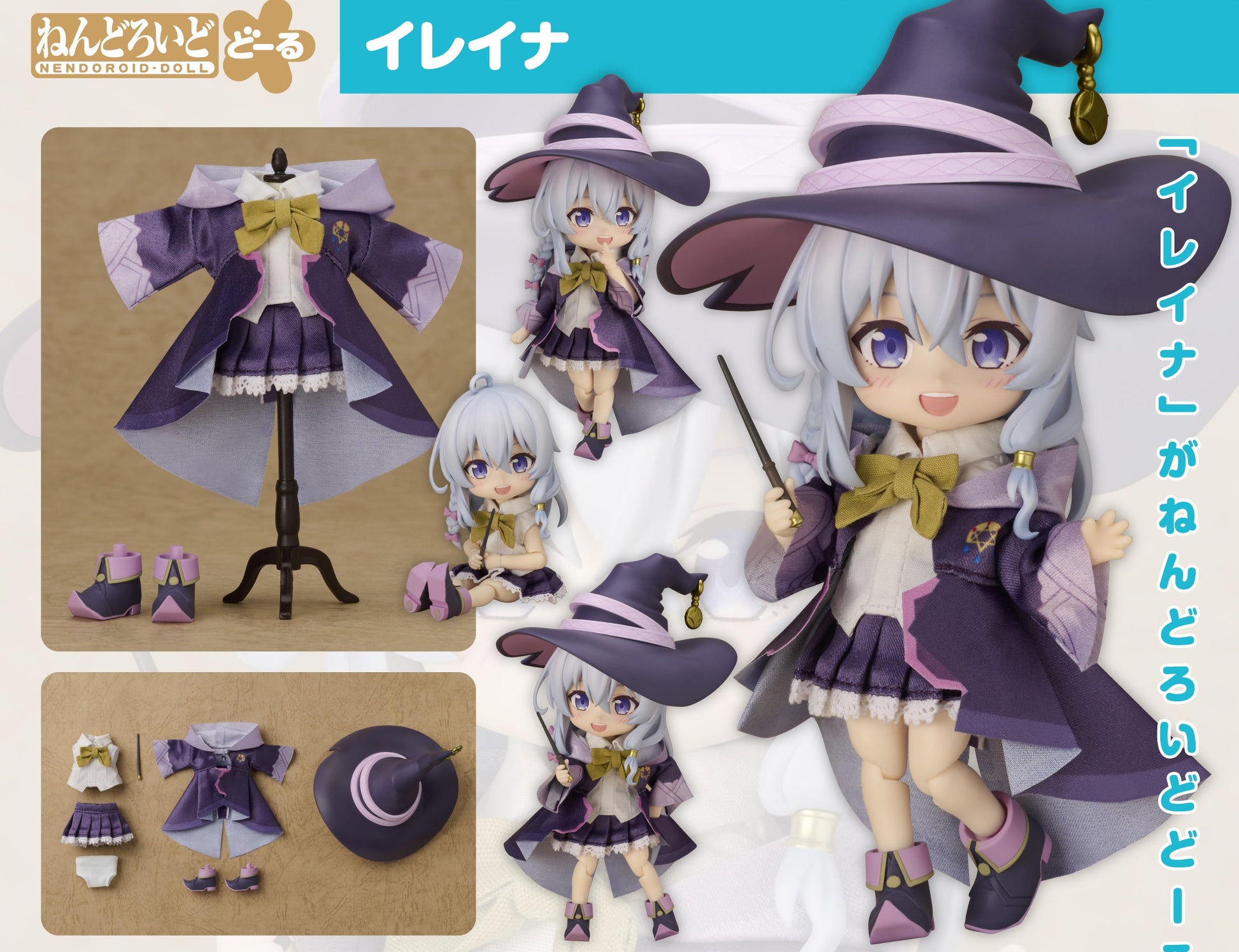 Figurine Elaina Nendoroid Wandering Witch