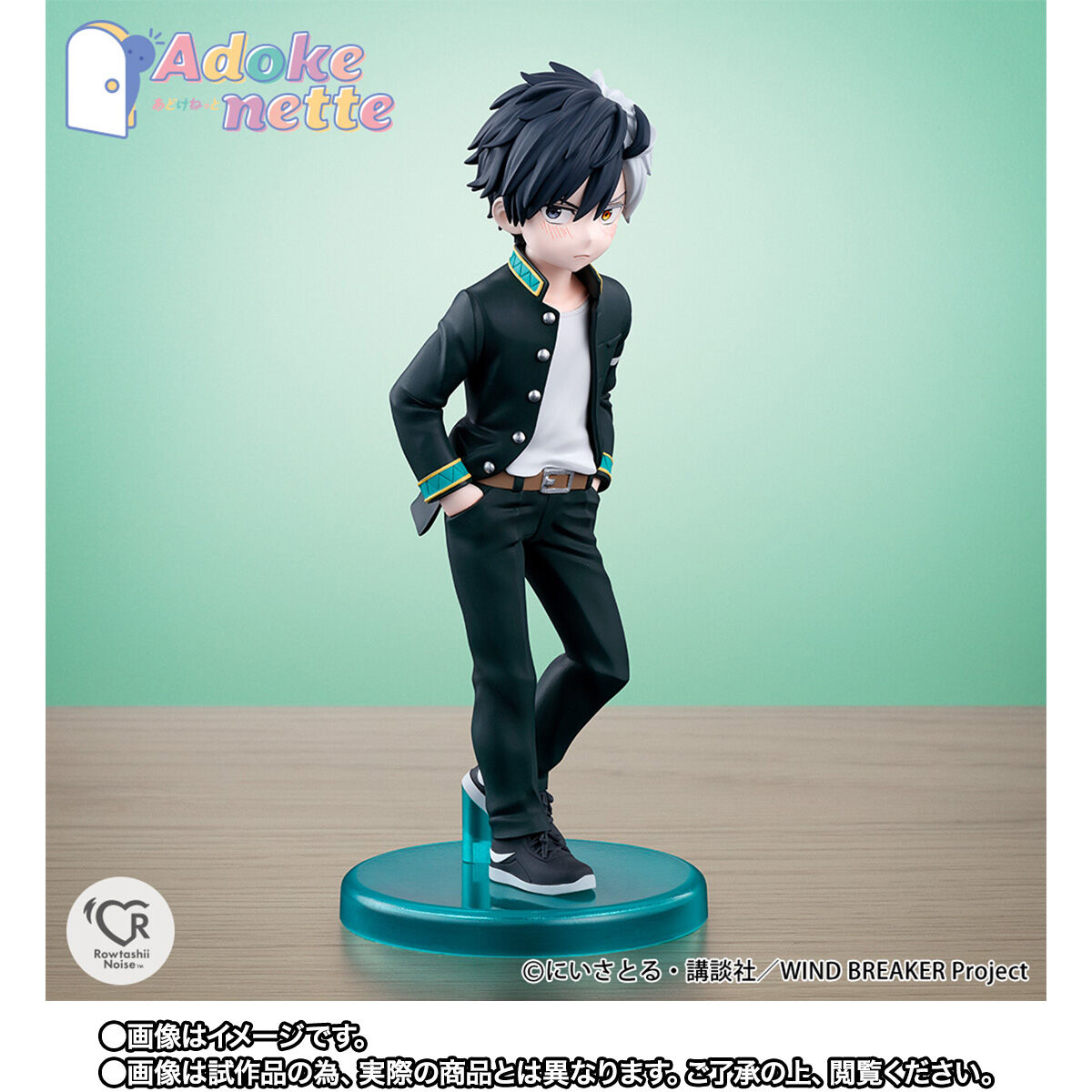 Figura Suo Hayato 13,5 Cm – Wind Breaker Adokenette – Collezione TAMASHII NATION
