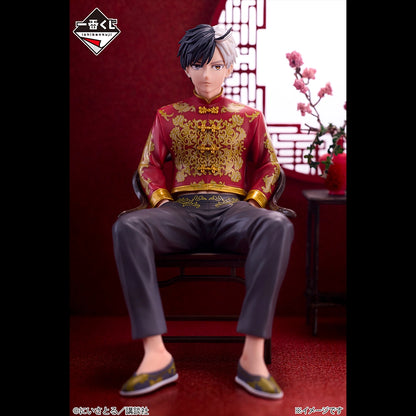 Figurine Haruka Sakura (A) Ichiban Kuji Wind Breaker 5th Anniversary