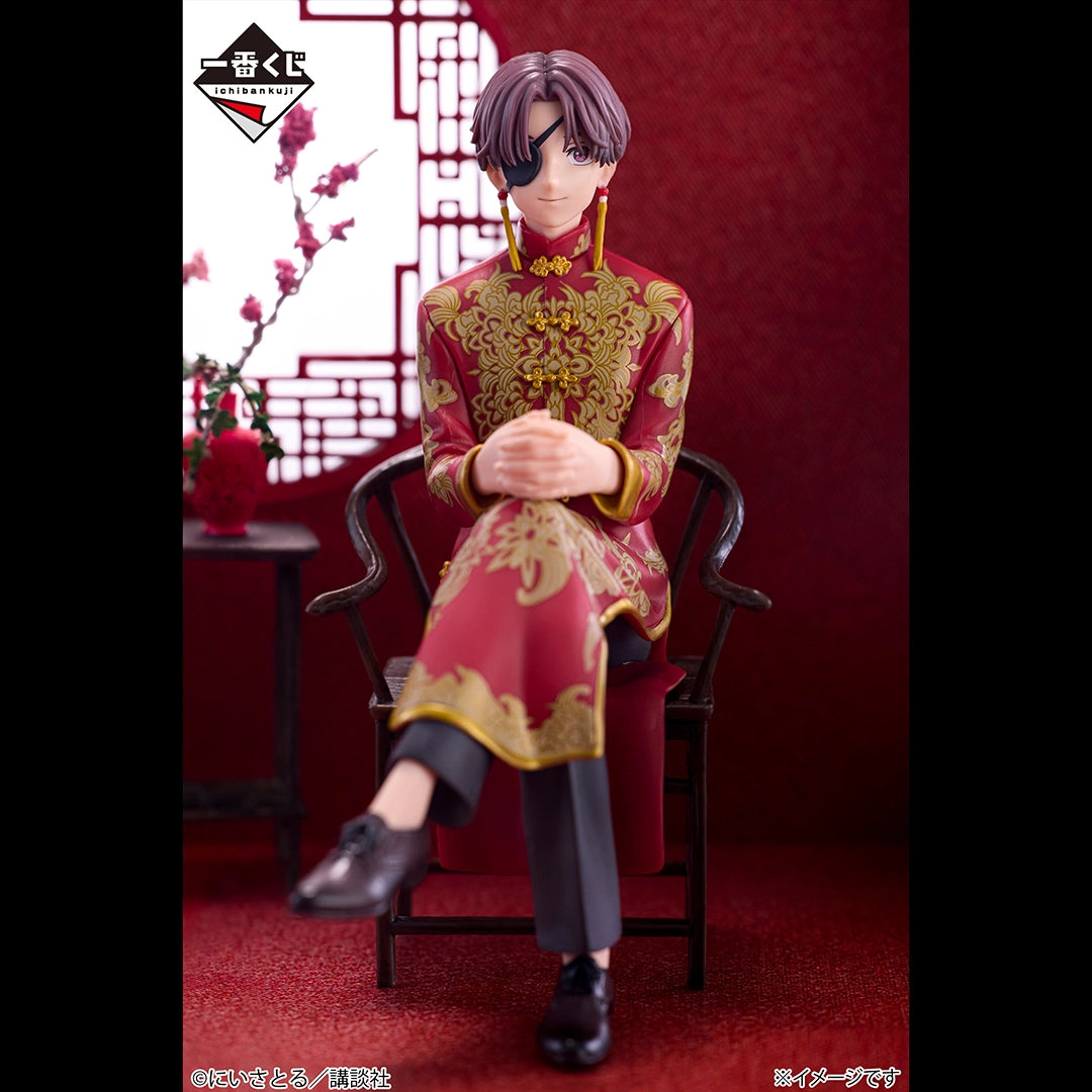 Figurine Hayato Suo (B) Ichiban Kuji Wind Breaker 5th Anniversary
