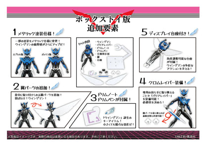 Figurine Wingman Action Figure Wingman