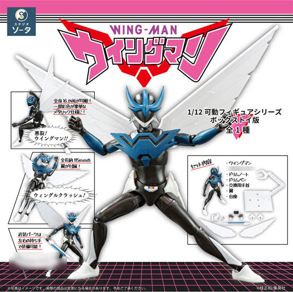 Figurine Wingman Action Figure Wingman